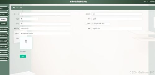 基于nodejs vue家居產(chǎn)品的進(jìn)銷存系統(tǒng) 計(jì)算機(jī)畢業(yè)設(shè)計(jì)