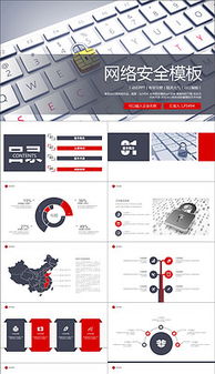 網(wǎng)絡(luò)素材與信息安全軟件開發(fā) 高效獲取與安全防護(hù)的雙重維度